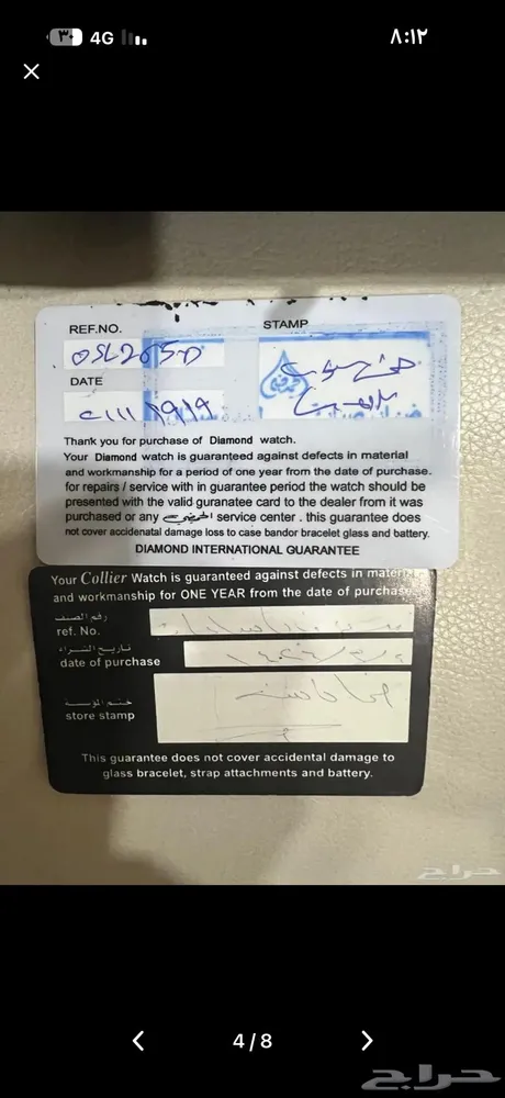 ساعه ( OPTIMA) سويسريه نسائية من الحميضي( استعمال قليل جدا) — صورة 4