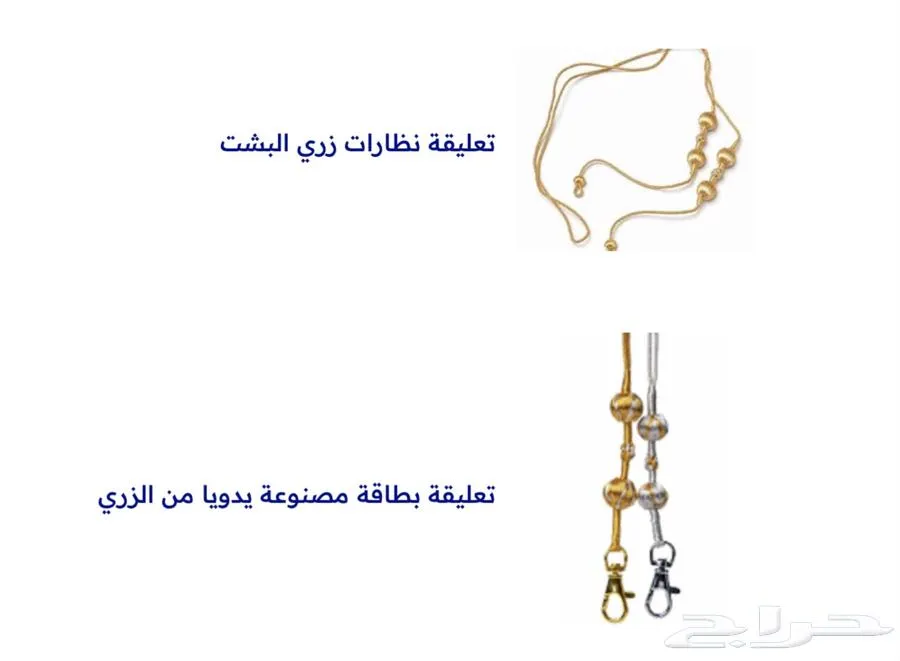 طباعة عروض اليوم الوطني عروض خاصه للشركات والمؤسسات — صورة 4