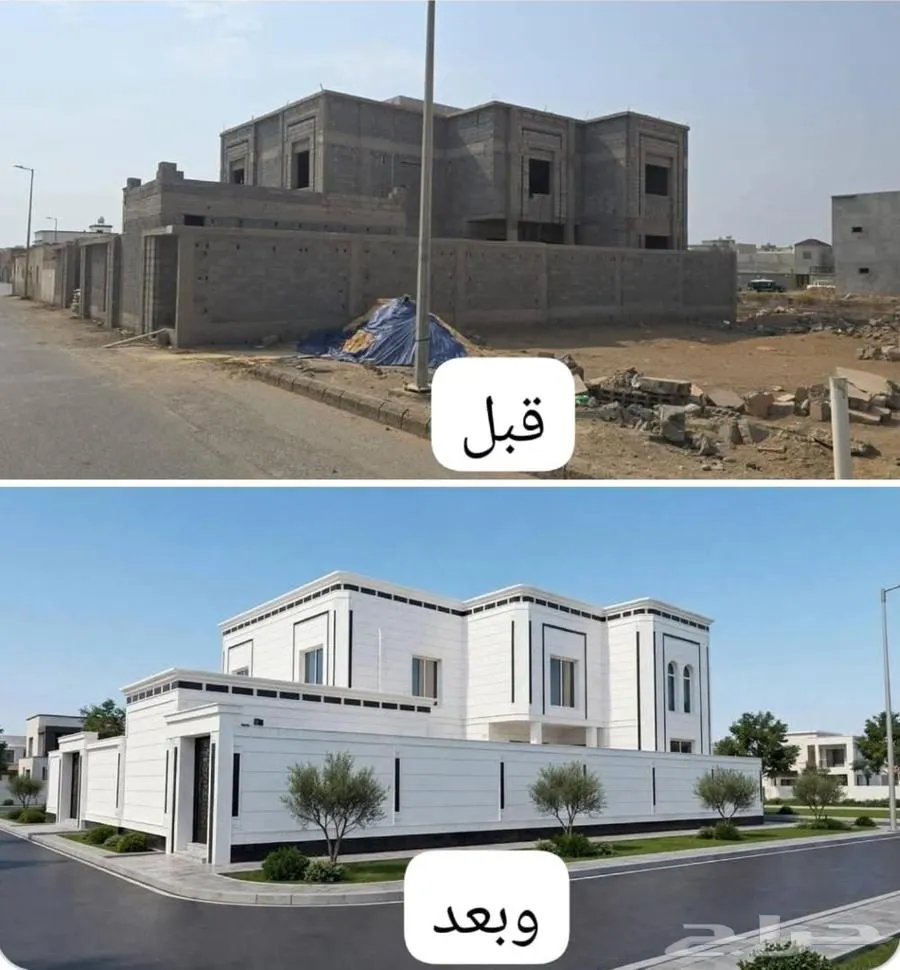 عروض اليوم الوطني ديكورات عروض مغرية وتخفيضات خاصة بمنا — صورة 2