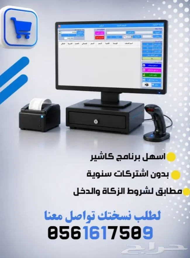 برنامج لكل الانشطة — صورة 1