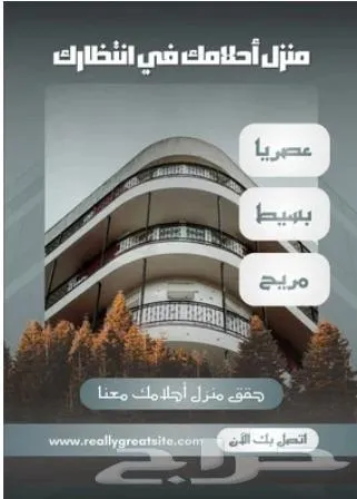 مصمم أعلانات — صورة 3