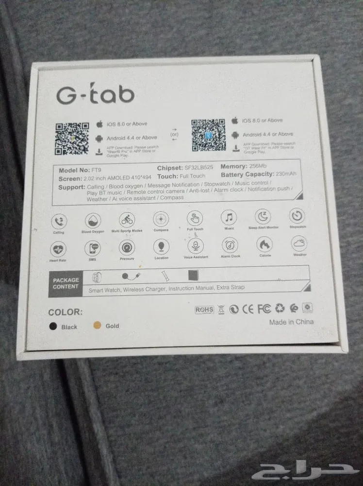 ساعه G-iab — صورة 3