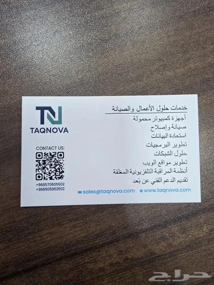 خدمات حلول الأعمال والصيانة كمبيوترات ولابتوب وتصاميم — صورة 3