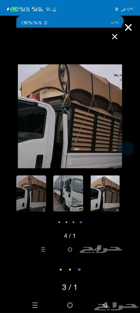 نقل عفش نجران مع عمال نقل كل شي — صورة 4
