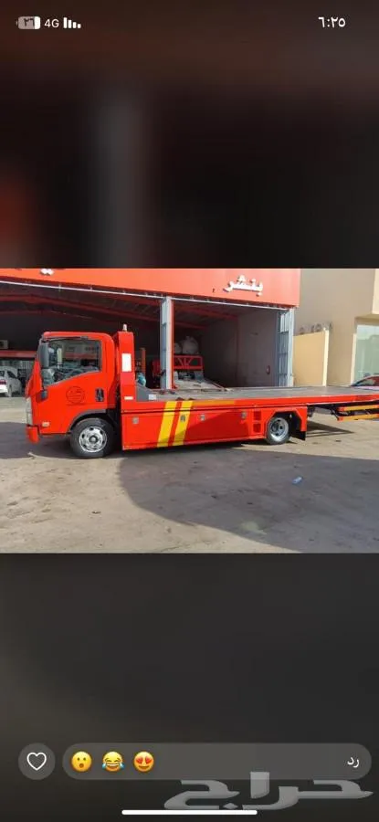 سطحه سكاكه الى الرياض — صورة 1