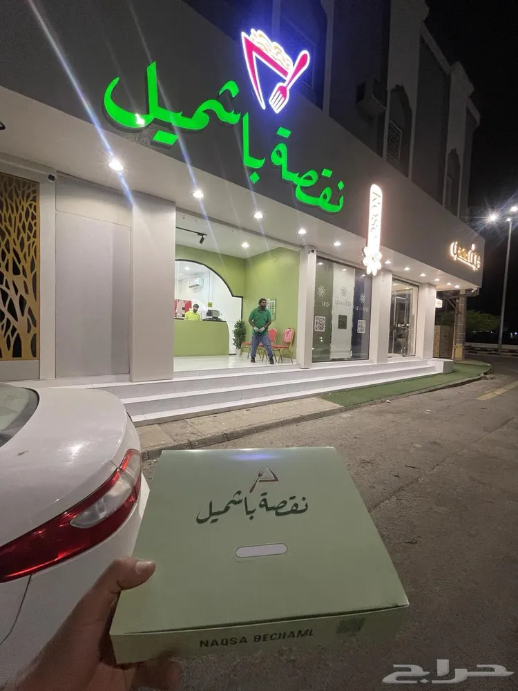 برنامج كاشير بدون اشتراكات — صورة 4