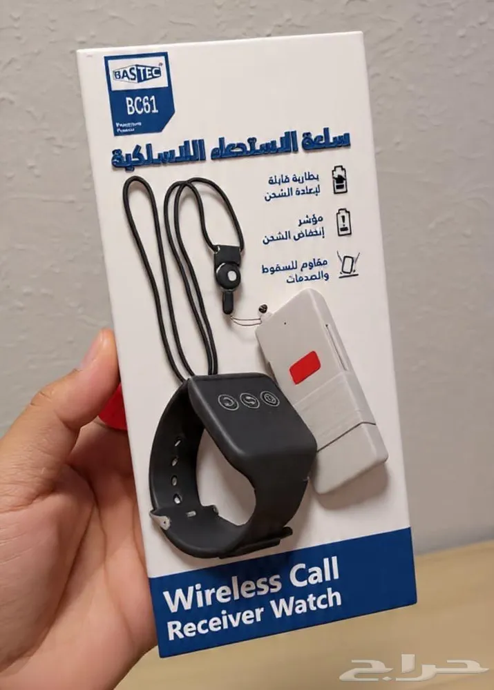 ساعة الاستدعاء اللاسلكية BASTEC BC61 — صورة 1
