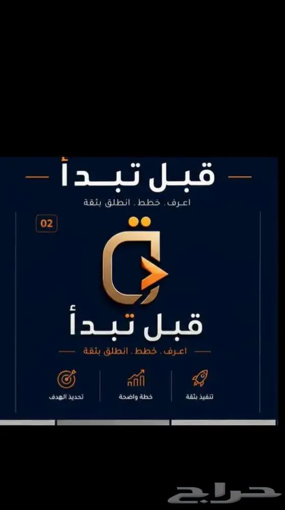 ابدأ تجارتك من هنا