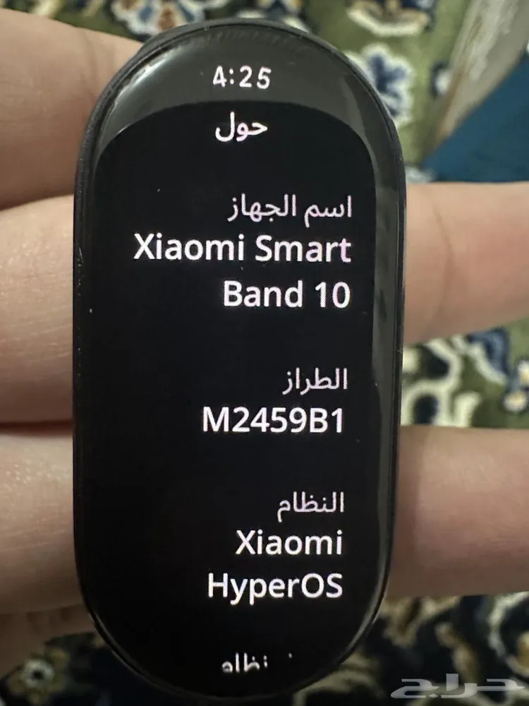 ساعه شاومي — صورة 2