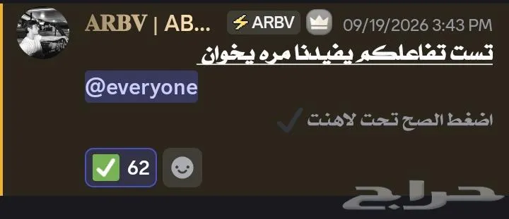 سيرفر ديسكورد جاهز اعضاء ورومات للبيع — صورة 1