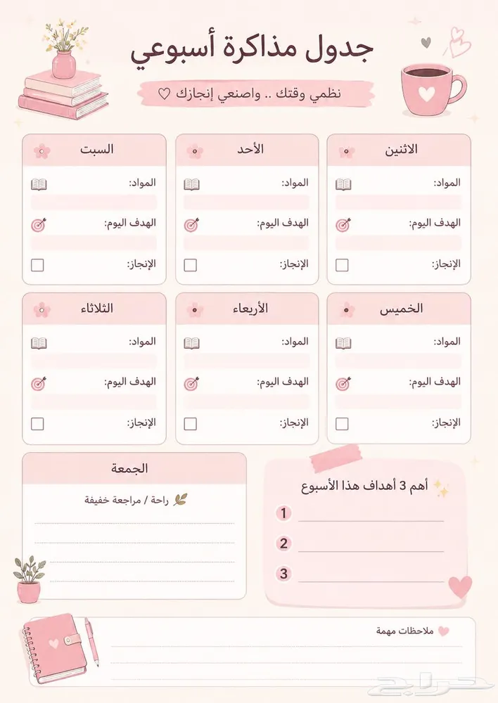 تحويل اي صور لعرض بوربوينت وتصميم جداول اختبارات وملفات — صورة 1