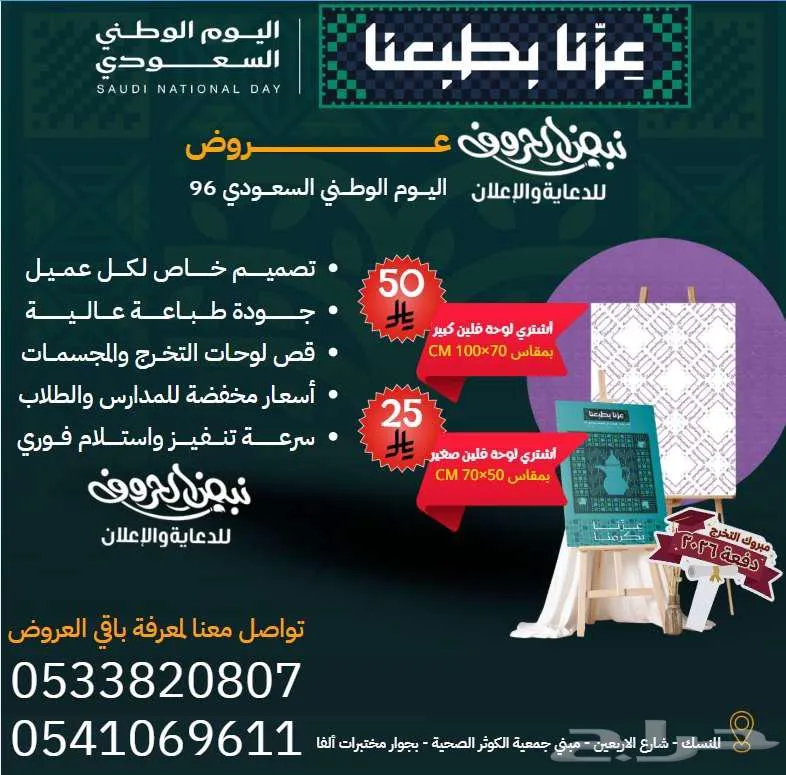 دعاية وإعلان مطبوعات فلين و فوركس — صورة 1
