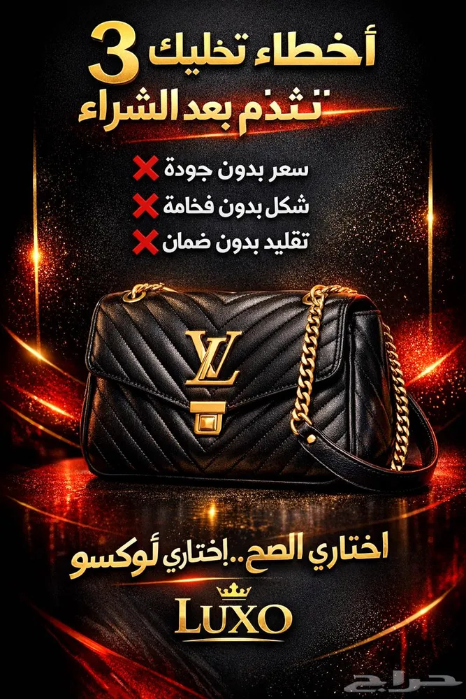 بيع متجر إلكتروني مؤسس بالكامل — صورة 3