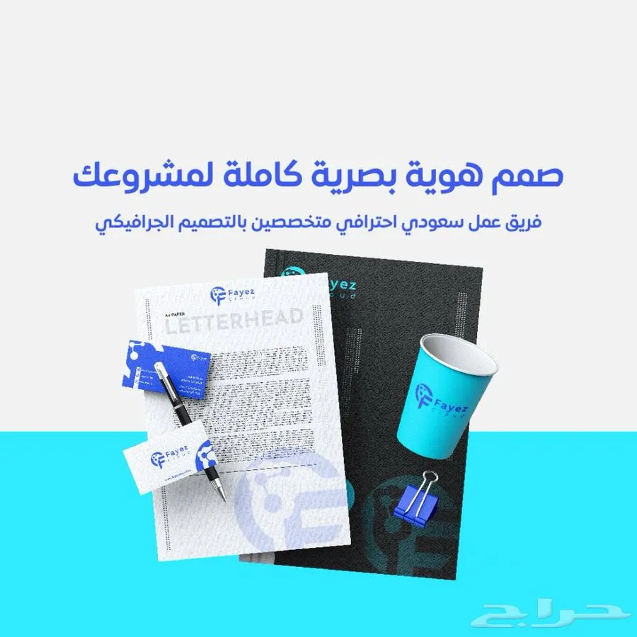 تصميم — صورة 1