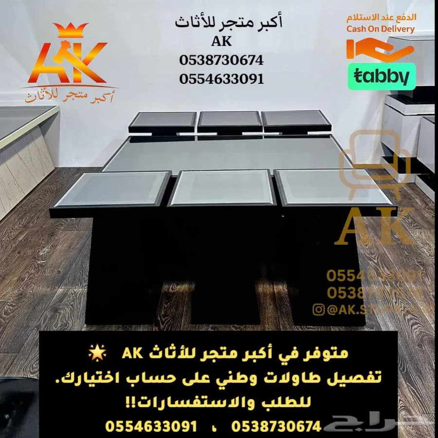 طاولات مودرن   طاولات خشب   طاولات تفصيل   طاولات خدمة — صورة 3