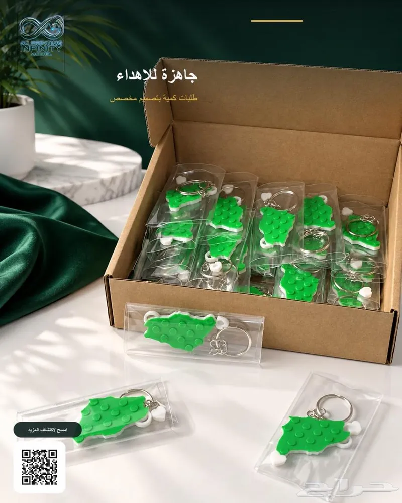 طباعة 3d