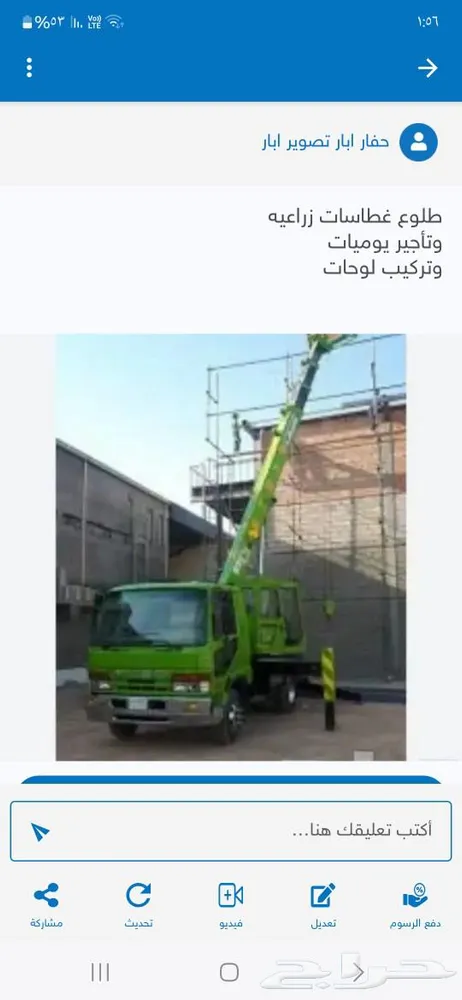 111 — صورة 1