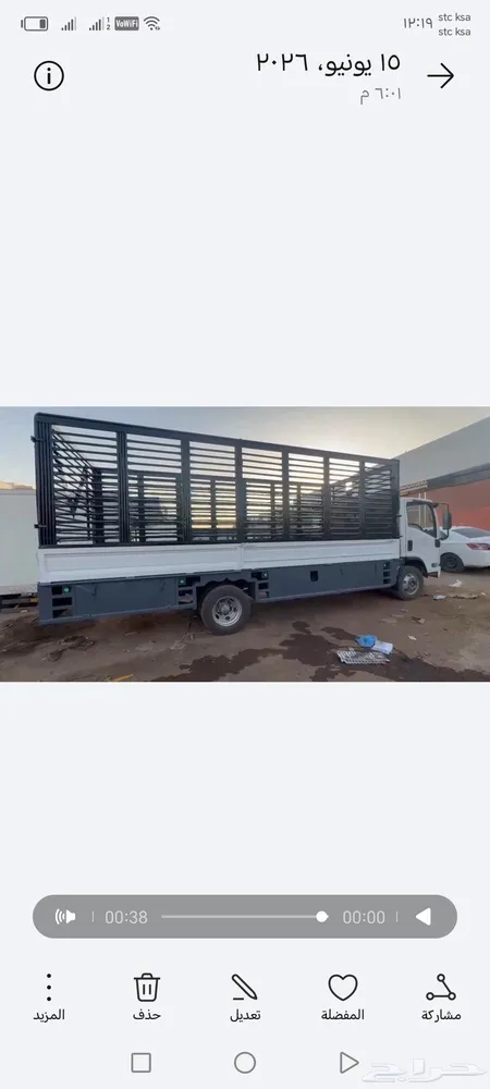 نقل عفش دينا مشاوير