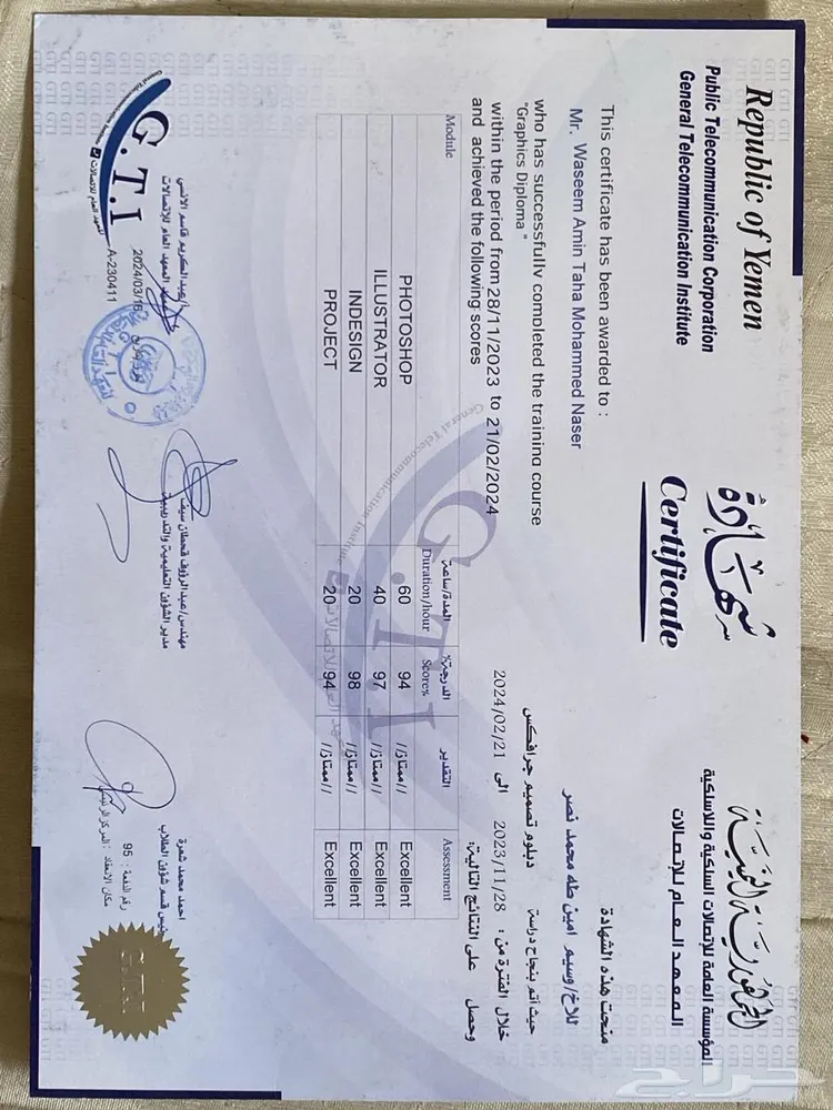 مصصم جرافيك — صورة 2