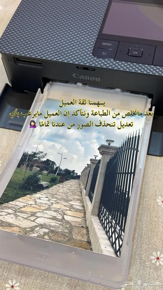نداء لطالبات جامعة الملك خالد قريقر — صورة 2