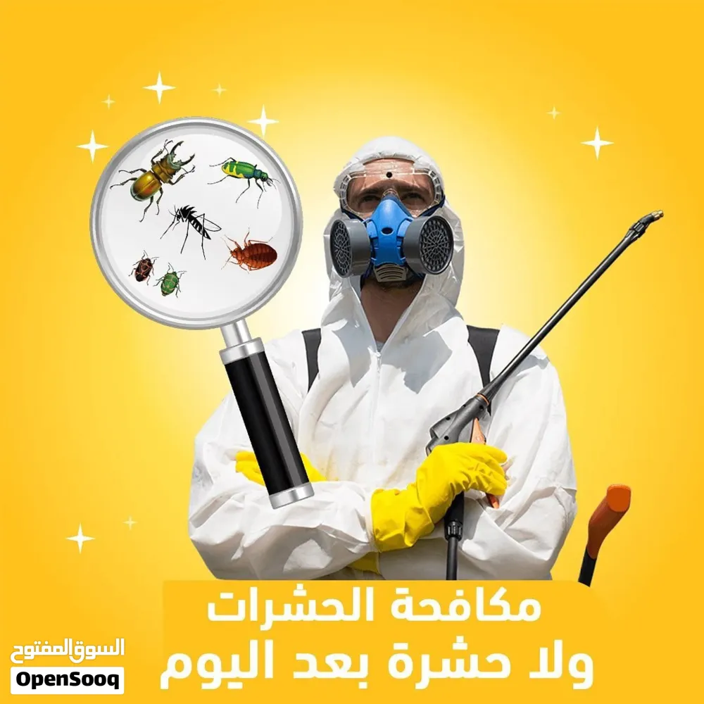 خدمة مكافحة الحشرات الزاحفة والطائرة والقوارض والنمل والصراصير والحمام والقوارض بالمنطقة الشرقية — صورة 1