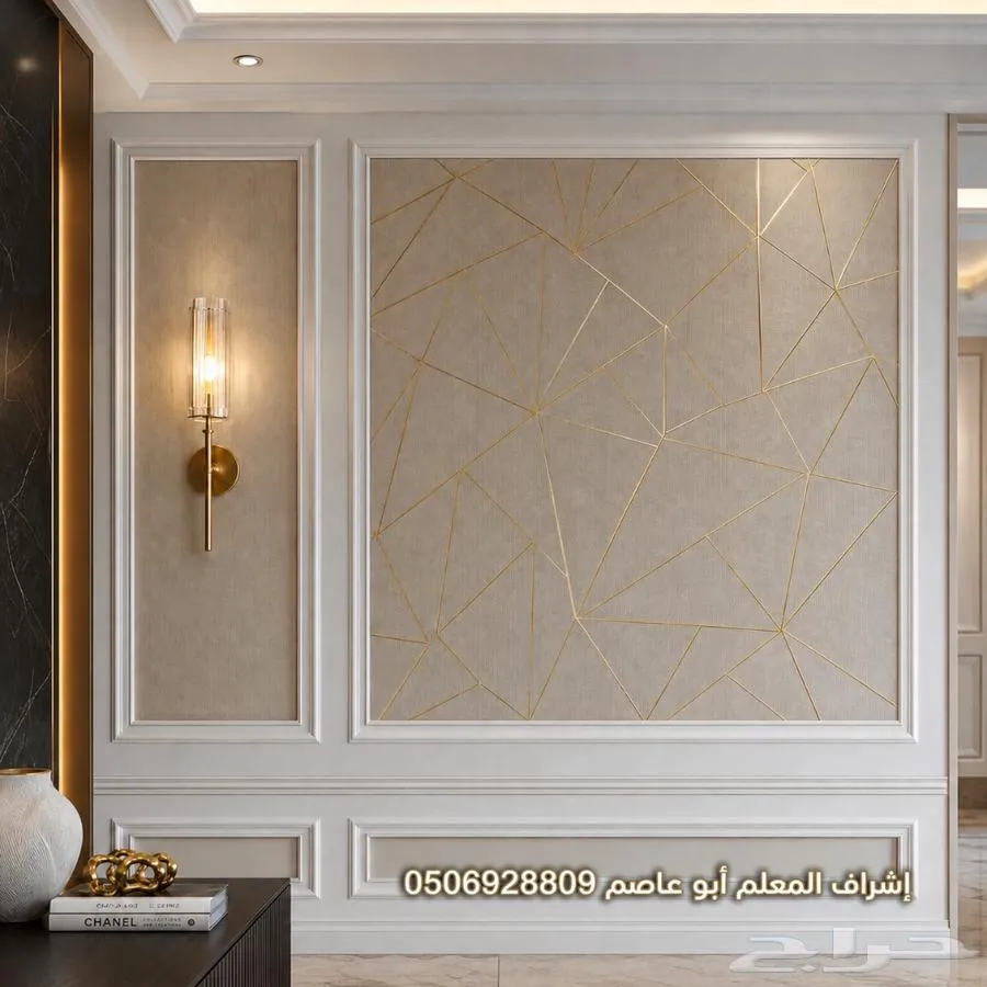 اصباغ وديكورات منزليه — صورة 2