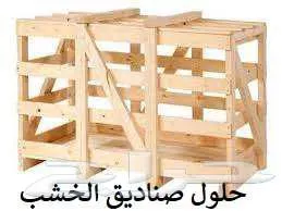 حلول المنصات — صورة 4