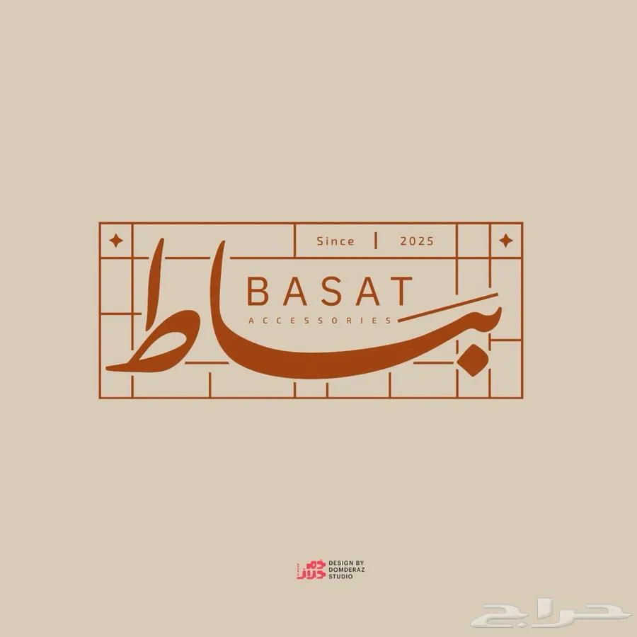 مصممة متخصصة في تصميم — صورة 4