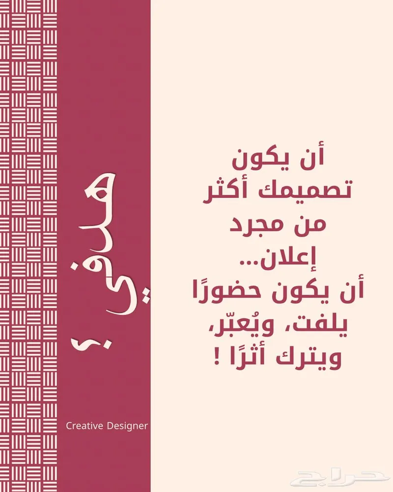 تصميم إعلانات احترافية — صورة 4