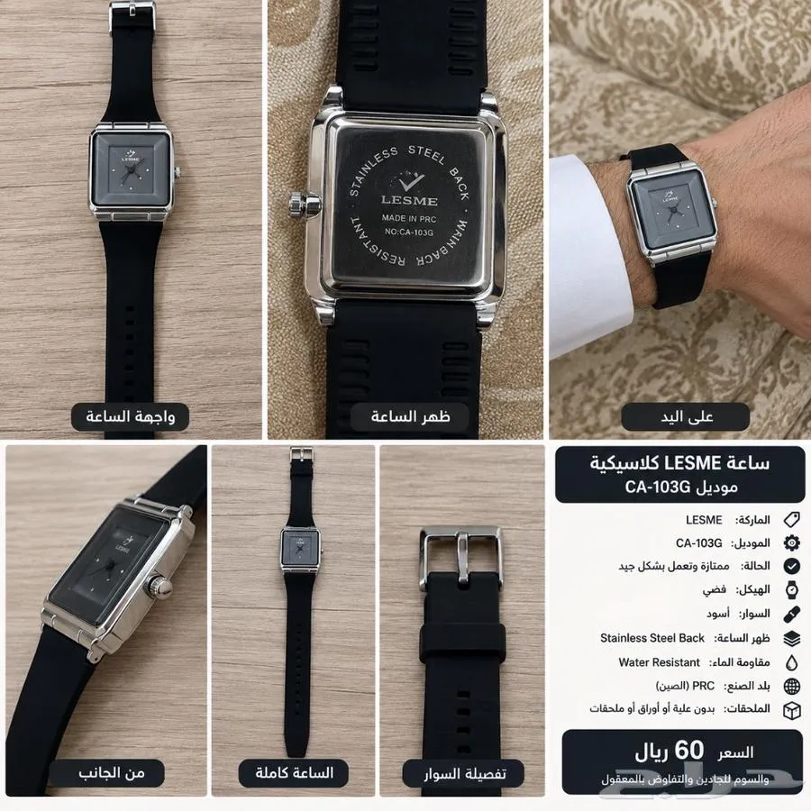 ساعة LESME موديل CA-103G بتصميم كلاسيكي وأنيق مناسبة للاستخ — صورة 1
