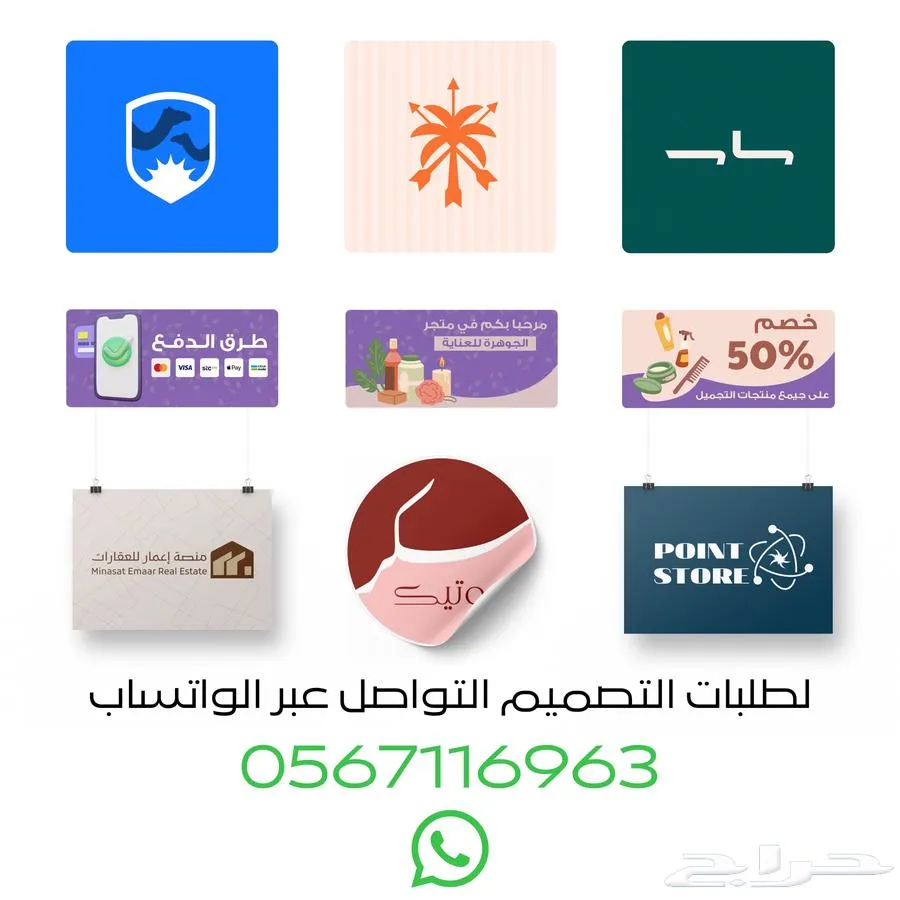 مصمم جرافيك — صورة 1
