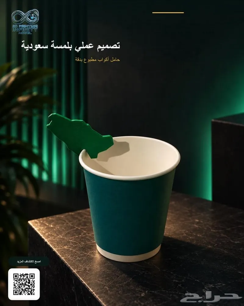 طباعة 3d — صورة 2