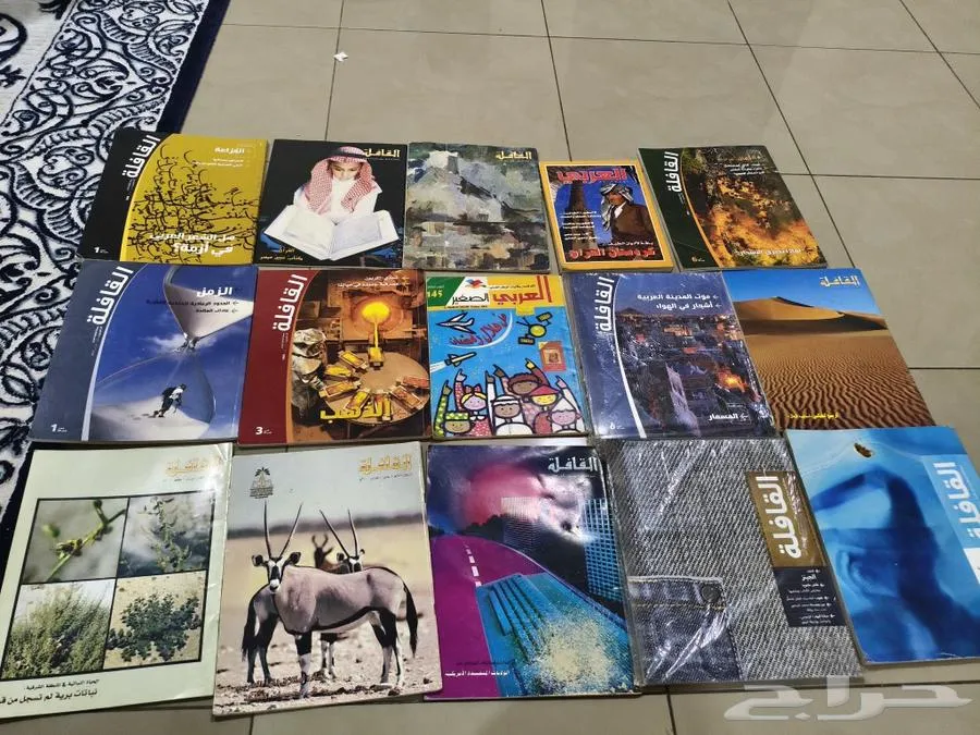 كتب تعليميه قديمه ومجلات القافله — صورة 2