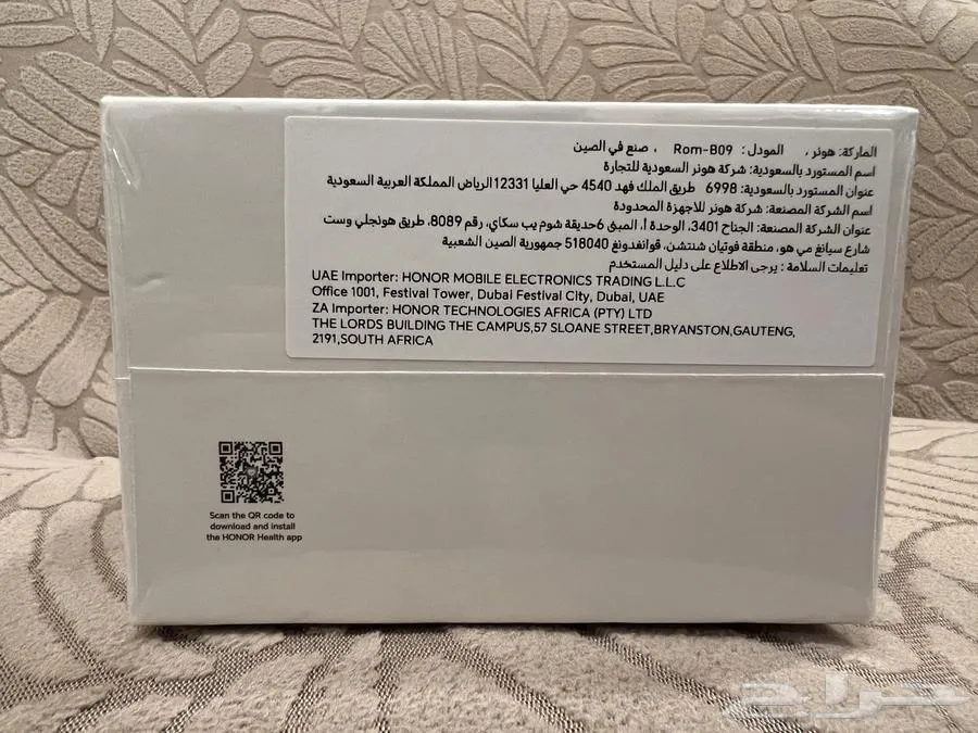 ساعه أونر 6- HONOR Watch 6 — صورة 2