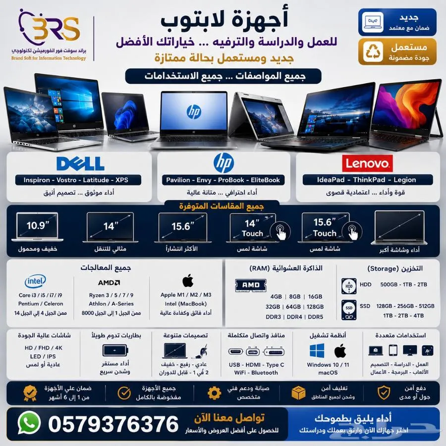 عروض خاصه علي الكاشيرات وبرنامج محاسبي واجهزة الكمبيوتر — صورة 2