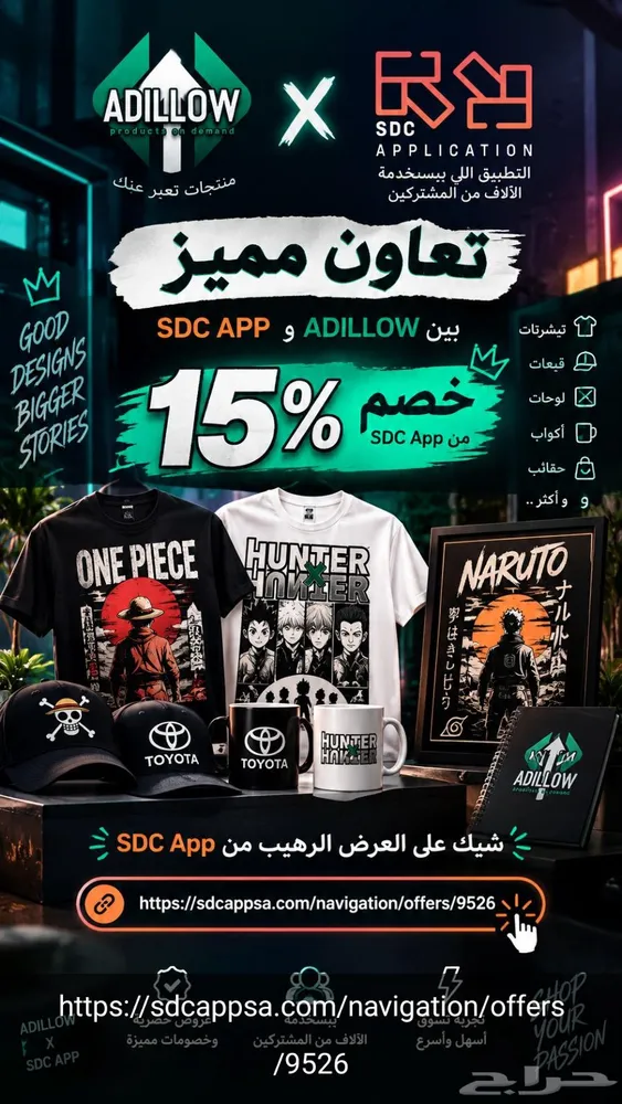 اطبع منتجك على مزاجك — صورة 3