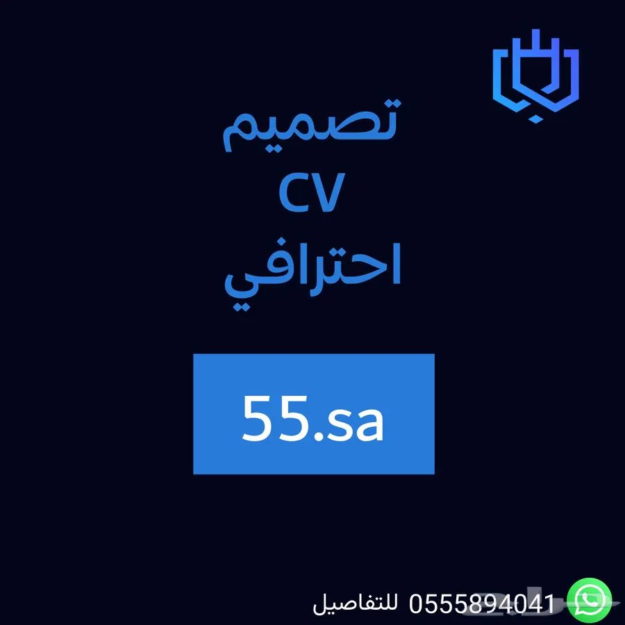 تصميم شعارات ولوقو — صورة 3