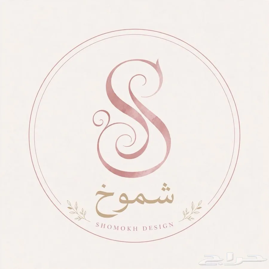 خدمات طلابيه نخدمكم بكل حب — صورة 3