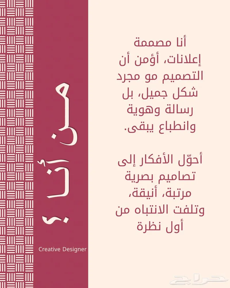 تصميم إعلانات احترافية
