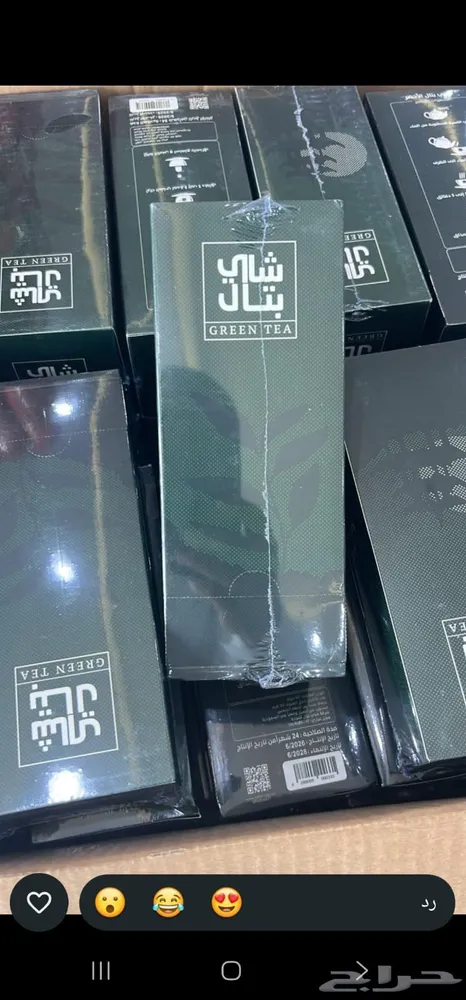شاي بتال