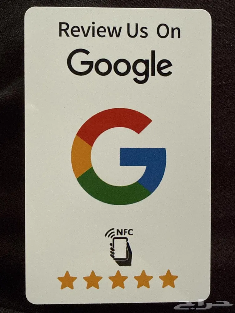 بطاقه nfc تقييم قوقل ماب بسعر رمزي — صورة 2