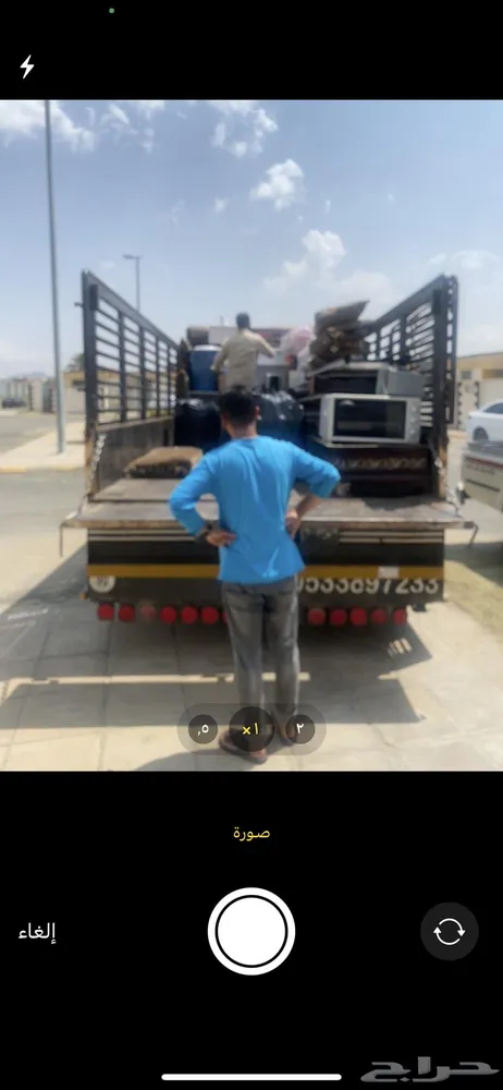 دينا نقل عفش — صورة 1