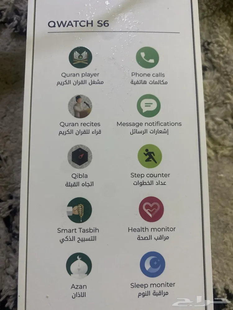 ساعة الفجر الحديث — صورة 2
