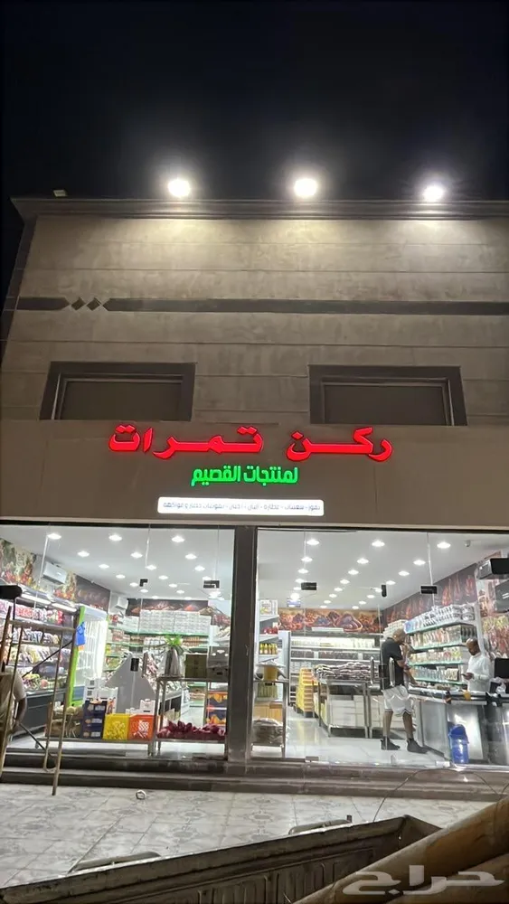 احرف بارزة لوحات مضيئة — صورة 3