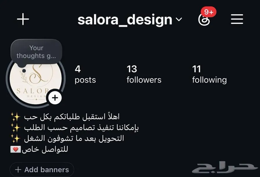 نصمم هويات بصرية تعكس جمال الفكرة وقوة المعنى — صورة 2