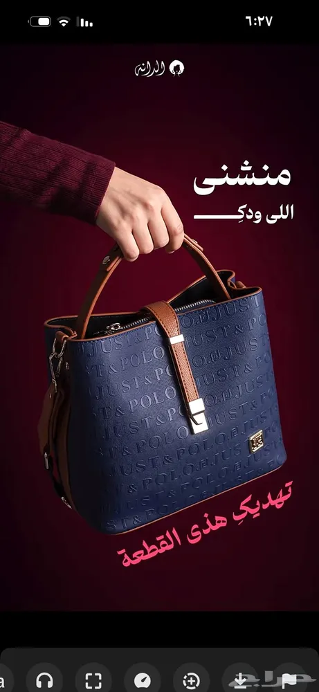 متجر يخدم النساء والعائله باسعار مميزه — صورة 2