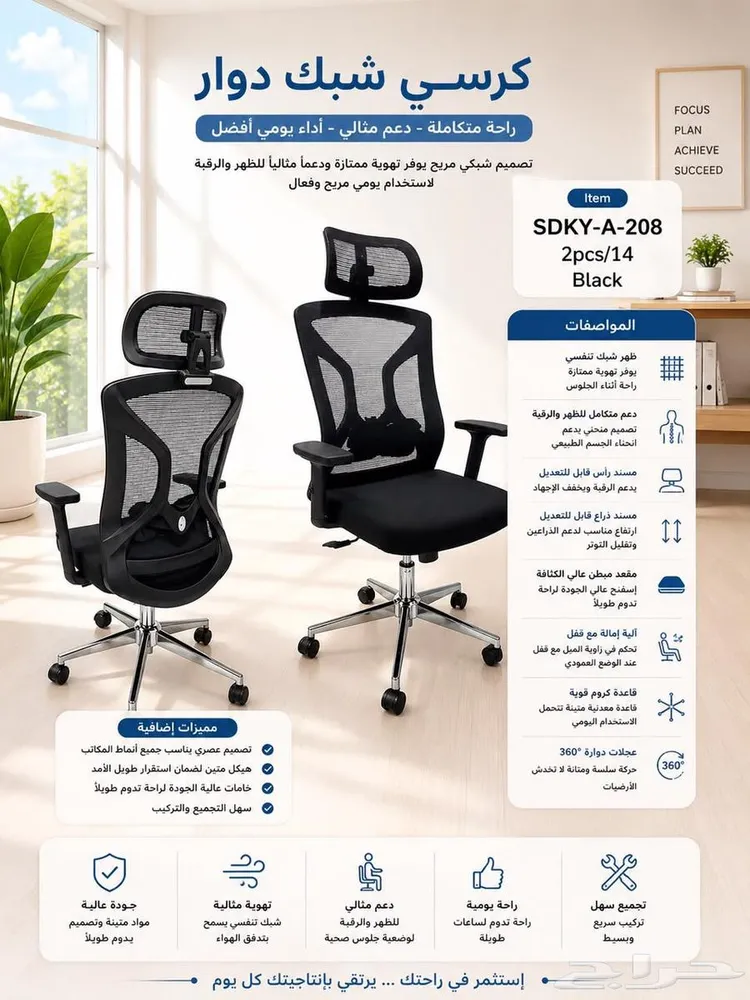 جديد كراسي في موجود توصيل وتركيب