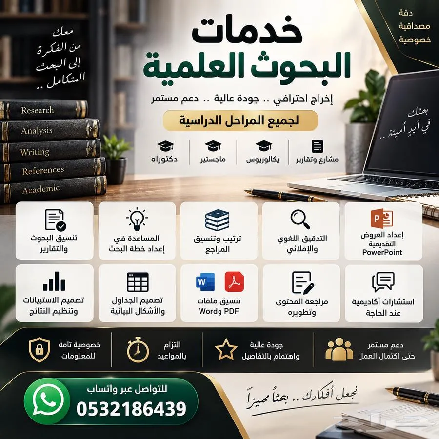 بحوث