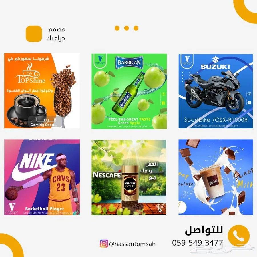 موظف مبيعات ومصمم جرافيك — صورة 2