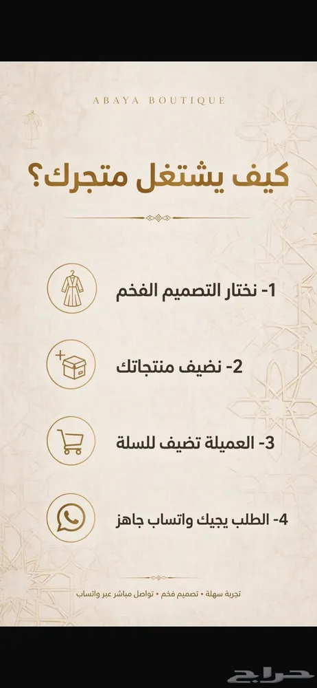 مصممة مواقع الاكترونية — صورة 2